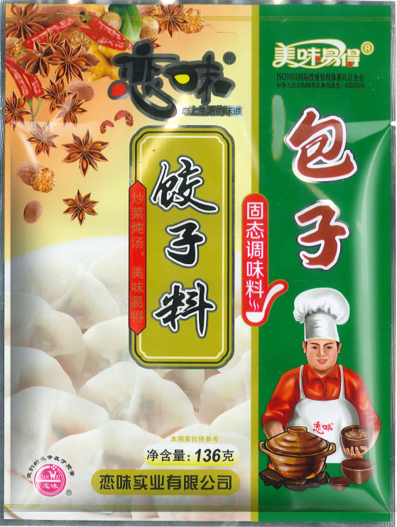 136gˮ